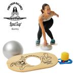 バランスボード LandSup Crazymini Bunny ヨガ 体幹 ランドサップ クレイジーミニ バニー トレーニング ボードセット オウチ 体幹 バランス
