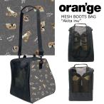  orange сетка ботинки задний akita собака Oran'ge Mesh Boots Bag Akita Inu плечо есть одежда ботинки хранение 