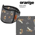  orange чехол для пропуска e-a-ru M рука наматывать akita собака Oran'ge Pass-Case ARM Akita Inu ширина билет *IC место хранения билет держатель IC