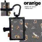  orange чехол для пропуска чай ke-kalabina имеется рука наматывать akita собака Oran'ge Pass-Case TK Akita Inu длина kalabina место хранения карман есть билет держатель IC