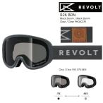 25-26 リボルト ボードゴーグル スーパーライトフレーム R26BDN REVOLT Super Light Frame BlackDenim / BlackDenim LTD 調光 平面レンズ 色が変わる スノボ