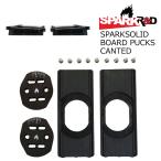 ショッピングカントリー スパーク アールアンドディー スパークソリッド ボードパックス カント SPARK R&D SPARKSOLID BOARD PUCKS CANTED バックカントリー スプリット