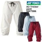 予約商品26-27ヨネックスボード...