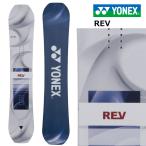  предварительный заказ товар 26-27 Yonex сноуборд reb белый / темно-синий YONEX REV RE26 Camber дверь . super . труба Kicker Carving мужской местного производства 27Snow