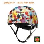Melon helmet( дыня шлем ) Jackson P XXS(46cm)/ Kids из взрослый XXL(63cm) скейтборд, самокат, роликовые коньки и т.п. для супер-легкий.