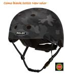 Melon helmet( дыня шлем )Camouflage Black XXS(46cm) Kids из взрослый XXL(63cm) скейтборд, самокат, велосипед и т.п. для супер-легкий шлем.