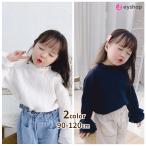 ショッピング閉店 キッズ シャツ 長袖 女の子 フリル ブラウス 子供服 トップス 春 秋 ナチュラル 90 100 110 120