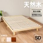  bed кровать с решетчатым основанием полуторная кровать полуторный платформа из деревянных планок he платье высота 2 -ступенчатый высота регулировка простой простой дизайн натуральный белый Brown натуральное дерево 