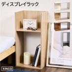 ko. знак Minya  трещина место хранения полки книжный шкаф грудь из дерева стиль интерьер подставка KINKO