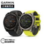 【期間限定特別価格】GARMIN ガーミン fenix 8 Sapphire Dual Power 47mm フェニックス8 デュアルパワー 47ミリ 010-02906-50 010-02906-51