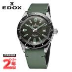 EDOX(エドックス) SKYDIVER AUTOMATIC LIMITED EDITION スカイダイバー オートマティック リミテッドエディション 80126-3N-NINV