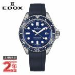EDOX エドックス NEPTUNIAN ネプチュニアン グランデ リザーブ デイト オートマティック 80801-3BUCA-BUIN