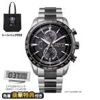 【先着豪華特典付き】CITIZEN シチズン ATTESA アテッサ STAR WARS The Mandalorian Beskar Model スター・ウォーズ/マンダロリアン 限定モデル AT8385-55E