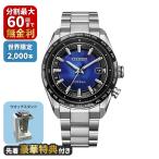 【先着豪華特典付き】CITIZEN シチズン ATTESA アテッサ UNITE with BLUE ACT Line 世界限定2,000本 CB0288-65L