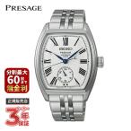 SEIKO PRESAGE プレザージュ Classic Series クラフツマンシップ 琺瑯ダイヤル SART013