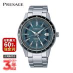 SEIKO PRESAGE セイコー プレザージュ Style60's SARY229