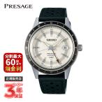 SEIKO PRESAGE セイコー プレザージュ Style60's SARY231