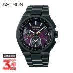 SEIKO セイコー ASTRON アストロン NEXTER ネクスター ソーラー電波モデル “Starry Sky” 2025 限定モデル 夜桜 国内限定800本 SBXY089 ポイント利用