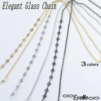  очки цепь женский elegant . аксессуары с ощущением почтового заказа можно использовать очки цепь [ elegant GC212] цветочный узор. цепь 