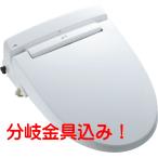 LIXIL INAX ユニットバス用シャワート イレ CW-US210-NE BN8(オフホワイト) ※おまけ有 標準サイズ/袖 なしリモコンタイプ 動画有 ホテル用