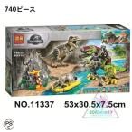 ショッピングレゴ レゴブロック LEGO ジュラシック・ワールド T-レックス vs. メカきょうりゅう 75938 恐竜 ダイナソー互換品 子供プレゼント