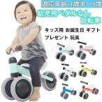 ショッピング三輪車 三輪車 キッズ 2-4歳 3in1 子供用 三輪車 コンパクト 軽量 ベビーストライダーに変身能 誕生日プレゼントに最適 アウトドア＆室内兼用 男の子 女の子 乗用玩具