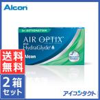 メール便 送料無料 エアオプティクス プラス ハイドラグライド 乱視用 (6枚入り) 2箱セット 2week 2週間使い捨て チバビジョン アルコン