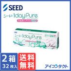 シード 1day pure うるお