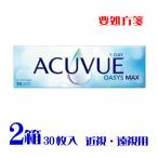 ワンデーアキュビュー