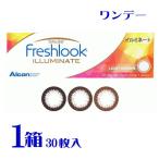 フレッシュルックデイリーズイルミネ...