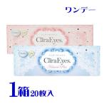 ワンデーキャラアイUVモイストナチ...