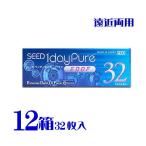 シード ワンデーピュア EDOF イードフ 32枚入 12箱 遠近両用 拡張焦点深度 コンタクトレンズ 要処方箋 マルチフォーカル 送料無料