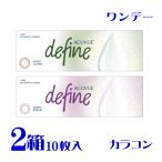 ワンデーアキュビュー