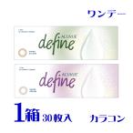 ワンデーアキュビュー