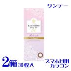 アイコフレワンデーUV M ビューサポート 30枚入 2箱 要処方箋 スマホ眼サポート ワンデー ポスト便 送料無料 代引不可 view support シード