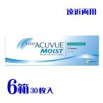 ワンデーアキュビュー