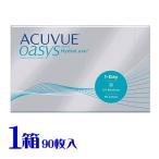 ワンデーアキュビュー