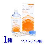  прозрачный te.- гидро one подножка 28 день минут 1 коробка soft линзы для линзы с футляром местного производства pobi Don yo-do сочетание присоединение класть off tech s