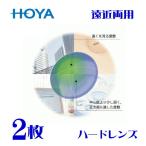 HOYA мульти- вид EX(α) Alpha обе глаз для 2 листов . близко обе для - - дренаж z.... сила высота кислород проникновение . гарантия иметь post рейс бесплатная доставка оплата при получении не возможно Hoya 
