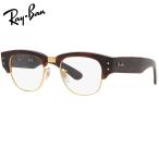ブルーライトカット老眼鏡 メガネ 中間度数 かっこいいシニアグラス Ray-Ban  RX0316V 2372（サイズ50） UVカット・PC・スマホ レイバン