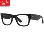  голубой свет cut date очки Ray-Ban RX0840V 2000( размер 51) UV cut *PC*sma thermos van 