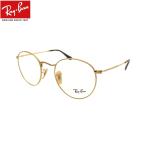 レイバン メガネ Ray-Ban RX3447V 2500 50