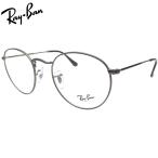 ブルーライトカット老眼鏡 メガネ 中間度数 かっこいいシニアグラス Ray-Ban RX3447V 2620（50）ラウンドメタルROUNDMETAL UVカット・PC・スマホ