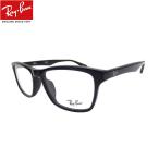  RayBan очки Ray-Ban RX5279F-2000byui комплект глаз . утомление предотвращение линзы bui модные очки без линз для 