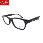 レイバン ブルーライト老眼鏡 メガネ かっこいいシニアグラス Ray-Ban RX5345D 2000(53) アジアンフィット セルフレームUVカットレンズ付き