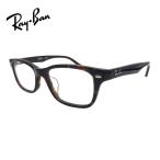 ブルーライトカット老眼鏡 メガネ 中間度数 かっこいいシニアグラス Ray-Ban RX5345D 2012（53）(フルフィット) UVカット・PC・スマホ