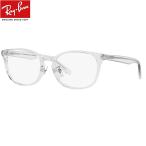 ブルーライトカット老眼鏡 メガネ 中間度数 かっこいいシニアグラス Ray-Ban RX5386D 2001(サイズ53) UVカット・PC・スマホ レイバン
