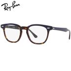 ブルーライトカット老眼鏡 メガネ 中間度数 かっこいいシニアグラス Ray-Ban  RX5398F 8283（サイズ50） UVカット・PC・スマホ レイバン