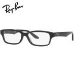 ブルーライトカット老眼鏡 メガネ 中間度数 かっこいいシニアグラス Ray-Ban  RX5415D 8286（サイズ55） UVカット・PC・スマホ レイバン