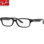  голубой свет cut date очки Ray-Ban RX5415D 8286( размер 55) UV cut *PC*sma thermos van 